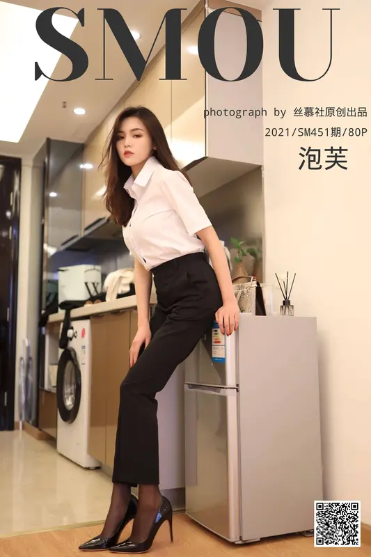 SM451 天天一元 模特:泡芙《裤里丝小tip》 - 丝慕写真